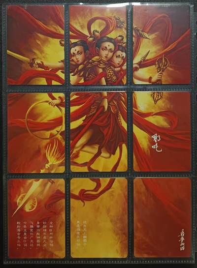 天玑星卡拍第177期《3.9周一截拍》持续收拍收评中 满赠卡需备注 寻梦西游 白骨夫人+背面 哪吒 普卡 九拼