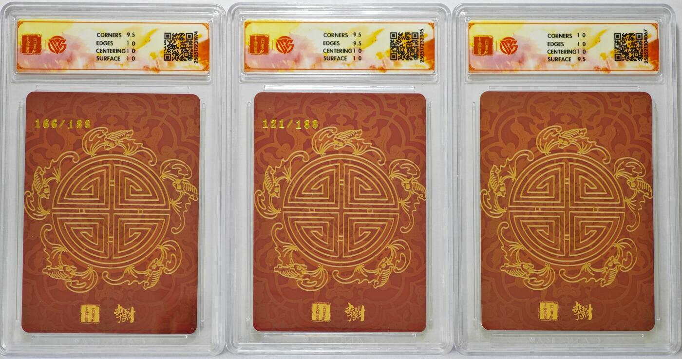白泽拍卖卡牌手绘专场第23期（中庭淡月照三更，白露洗空河汉明）
