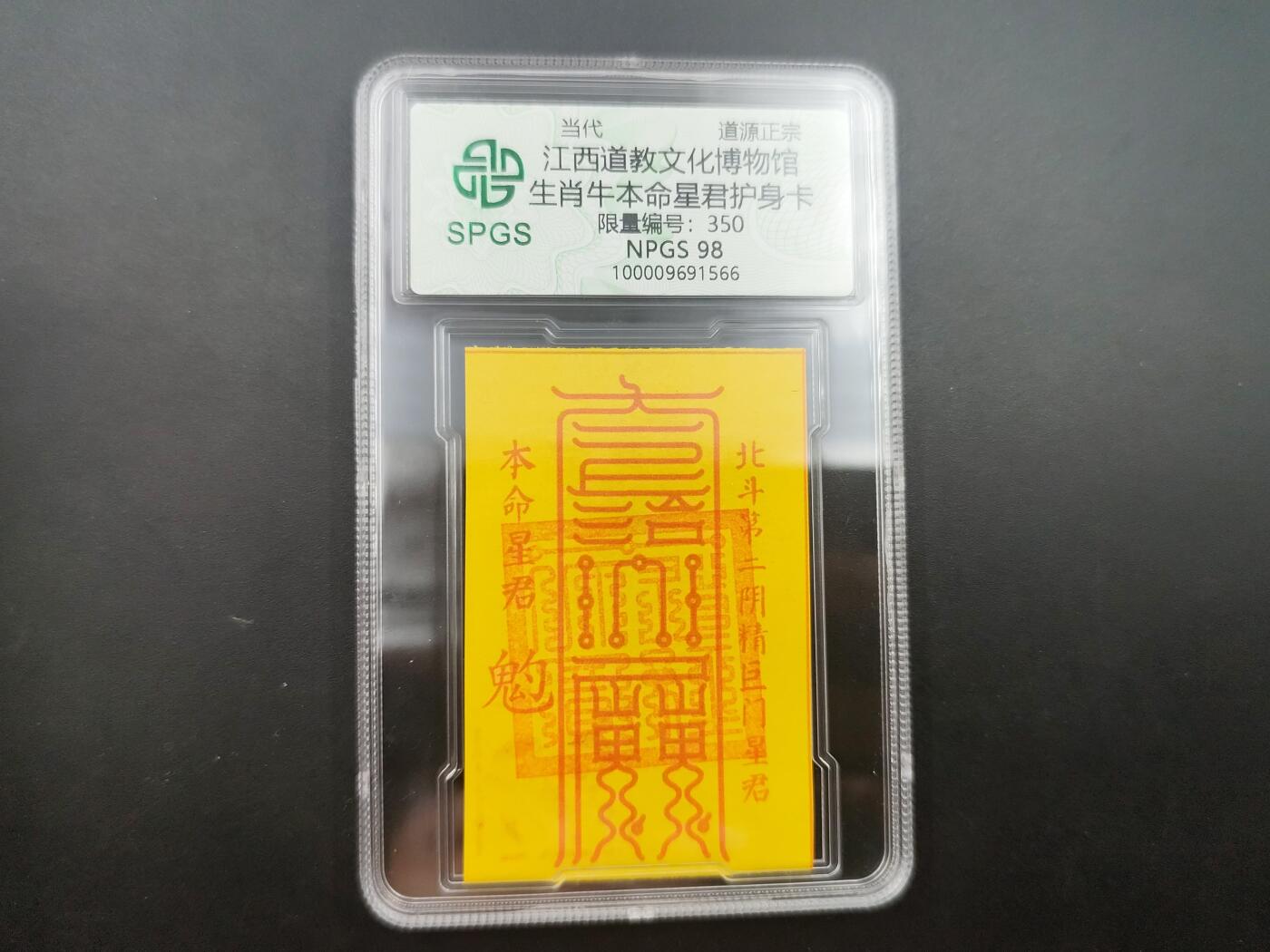 8月 散币符卡主题专场