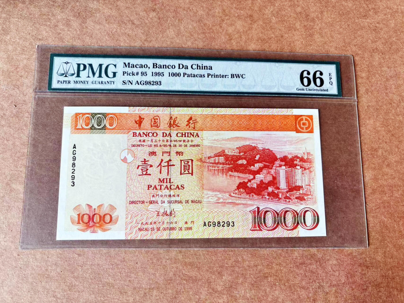 【Blue Auction】世界纸币精拍第708期——18级TOP拍卖/信誉/品质/专业/高效💫 【无47】澳门 中国银行 1995年1000元 PMG66EPQ 配色舒服 精美耐看 