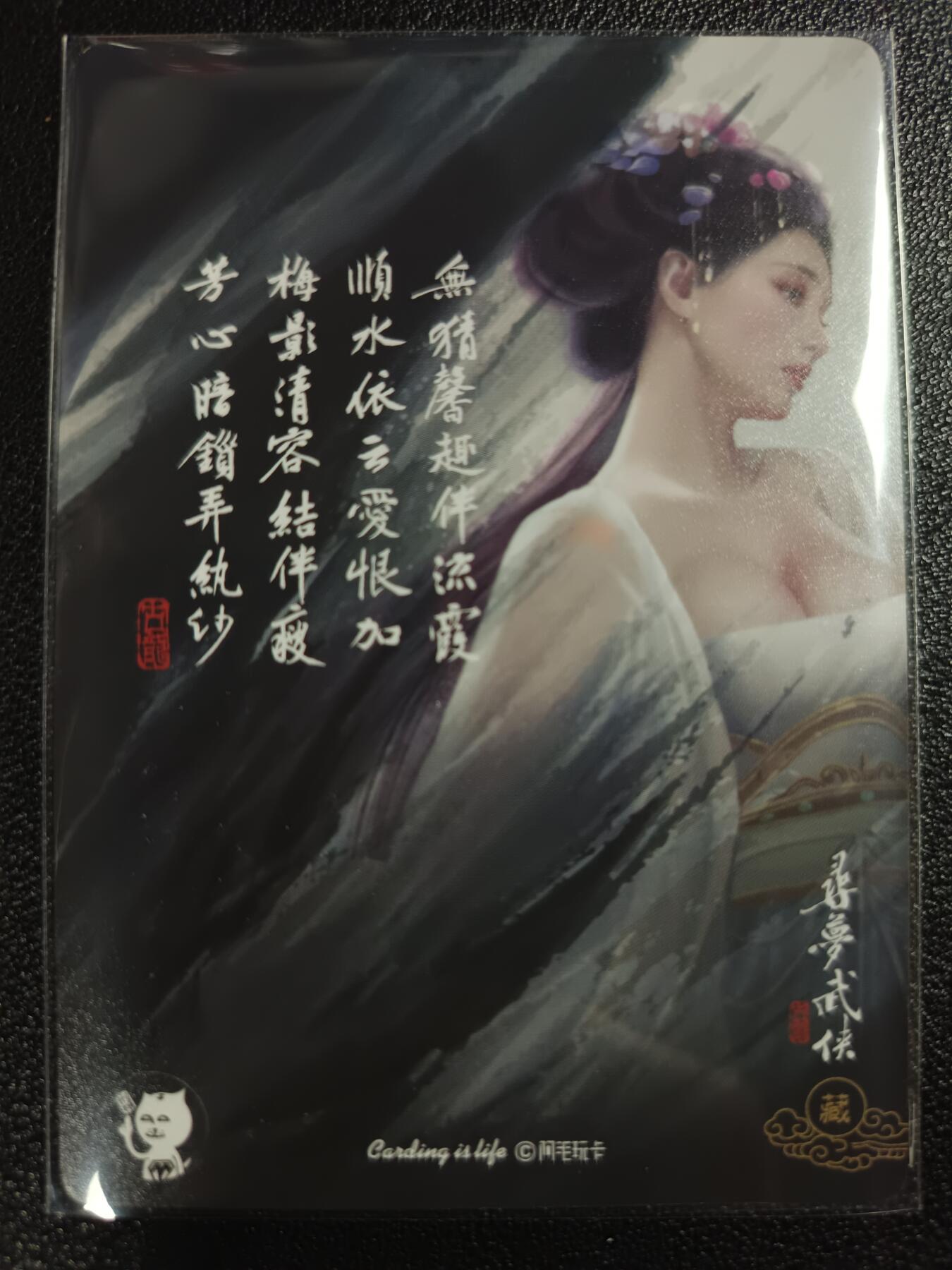 天玑星卡拍第113期《8.14周四截拍》持续收拍收评中 满赠卡需备注