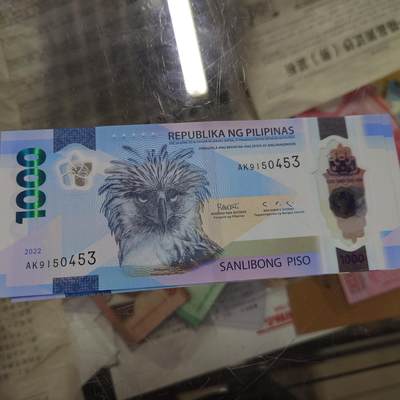 世界钱币～微拍第199期暨2025年第38期  少量老旧库存选购 - 2022年菲律宾1000比索 全新绝品尾号453