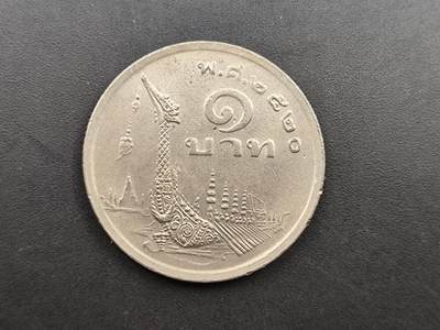 8月 散币符卡主题专场 - 泰国纪念币 龙舟 少见版