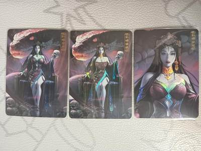 花开卡拍第34期（8月17号周日截拍，品控勿拍!!!拍品不寄存，运费5元，自制卡难免瑕疵，可能存在轻微撞角爆边等出厂瑕疵，品控介意勿拍！） - 卡将 异仙传 红蟒娘娘 彩闪 3 张