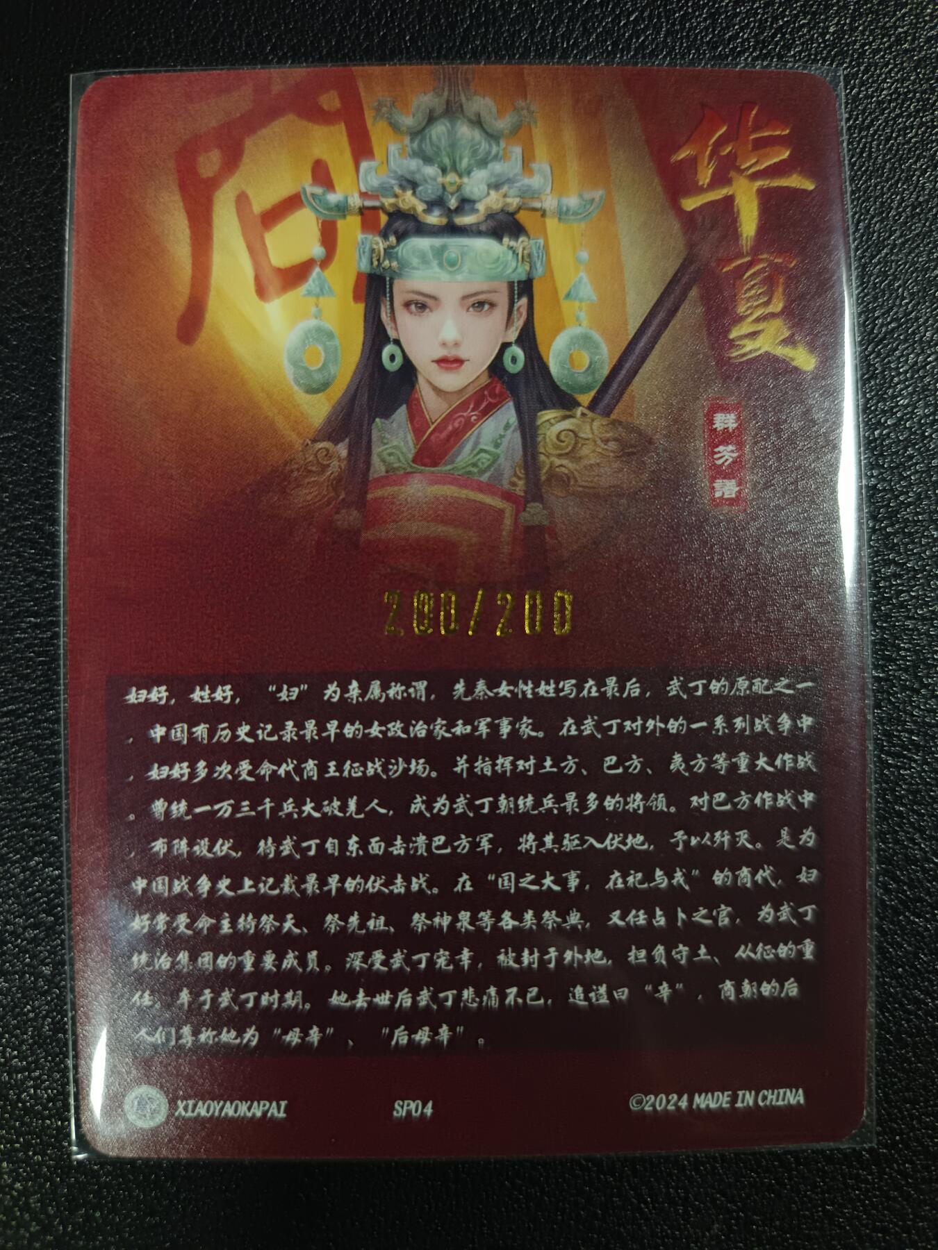 天玑星卡拍第113期《8.14周四截拍》持续收拍收评中 满赠卡需备注