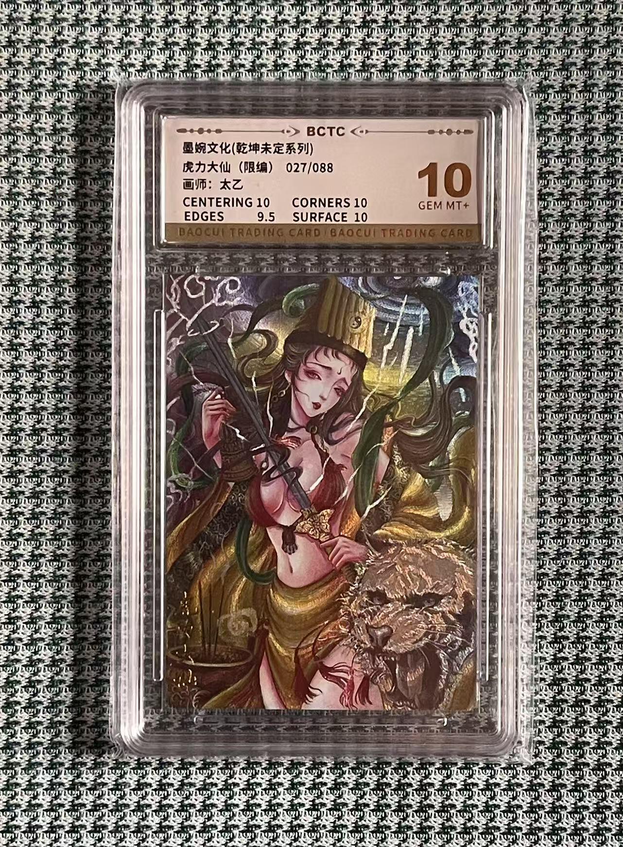 公益拍NO.4期 买家0佣金！卖家送拍0抽成！（周六晚7点半截拍，量大管饱！）  
