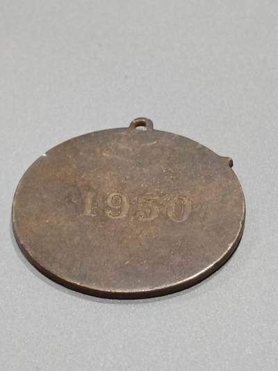 历代徽章10 解放西北纪念章