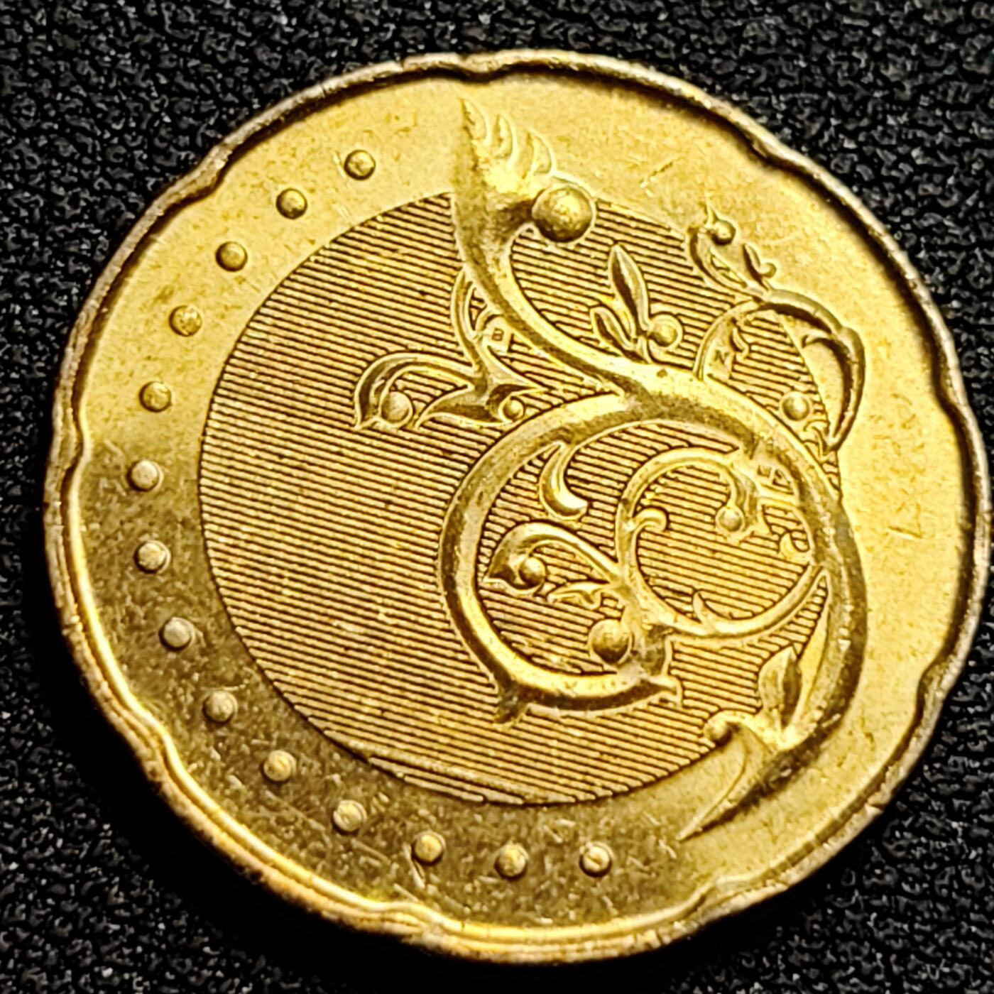 泉币菌-第79场-精品福利场 美品 马来西亚 新版50仙 铜花22.6mm