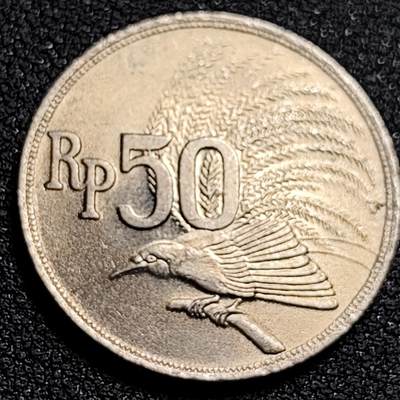 泉币菌-第81场-精品福利场 - 印度尼西亚1971年 50卢比/盾 鹰徽天堂鸟 24mm