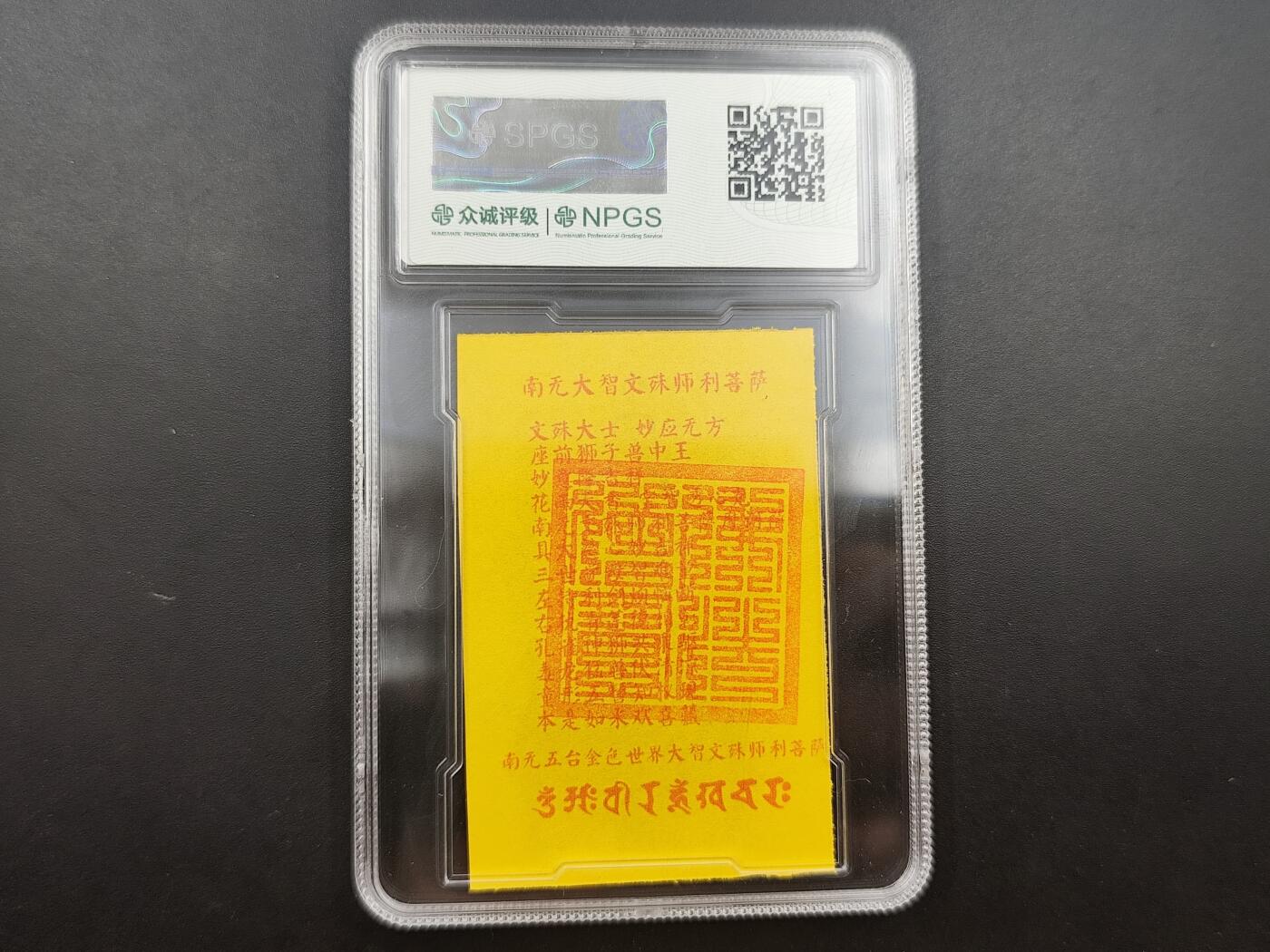 8月 散币符卡主题专场