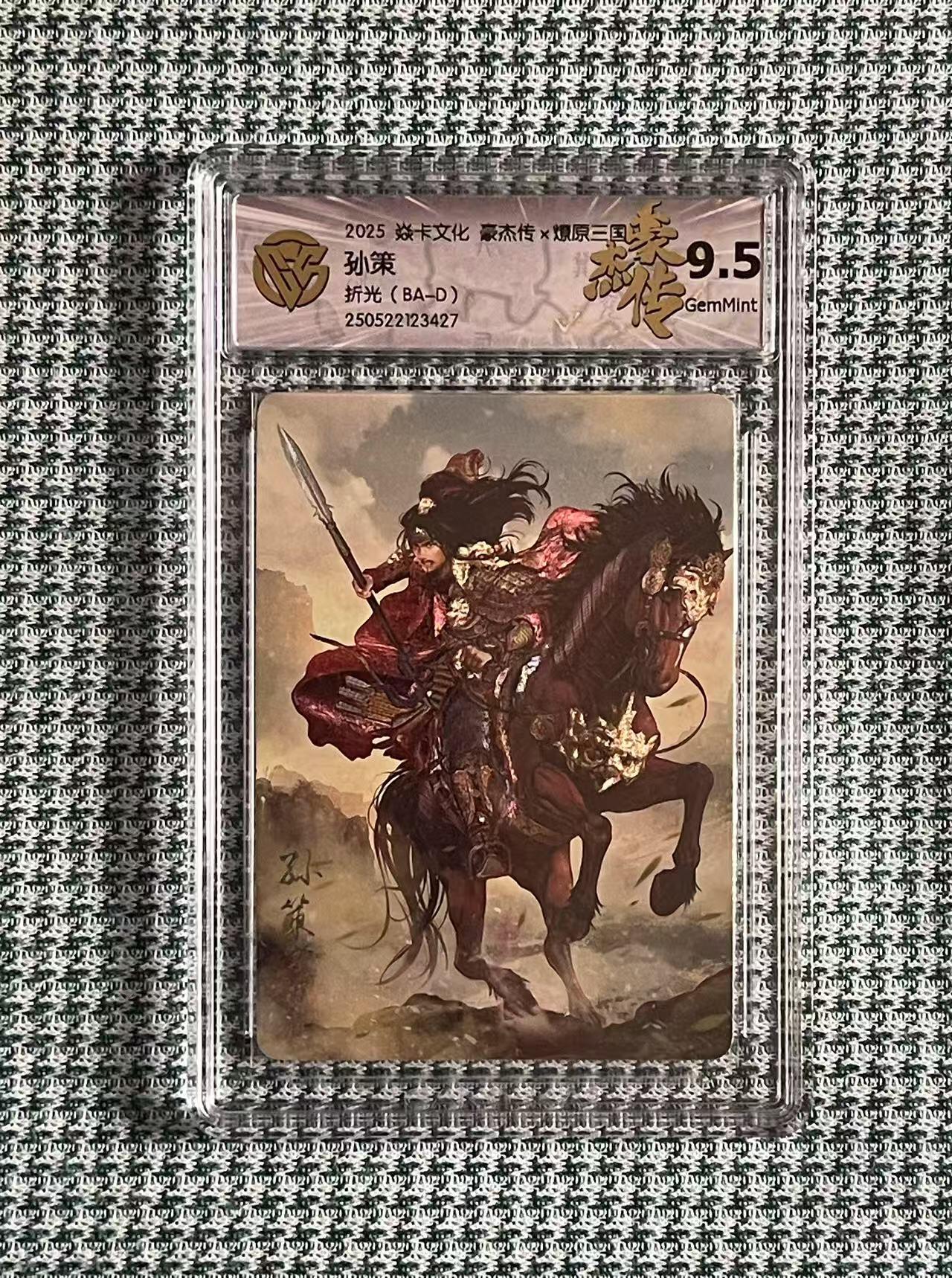 公益拍NO.4期 买家0佣金！卖家送拍0抽成！（周六晚8点截拍，量大管饱！）  