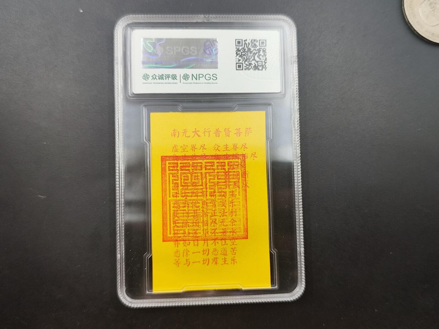 8月 散币符卡主题专场