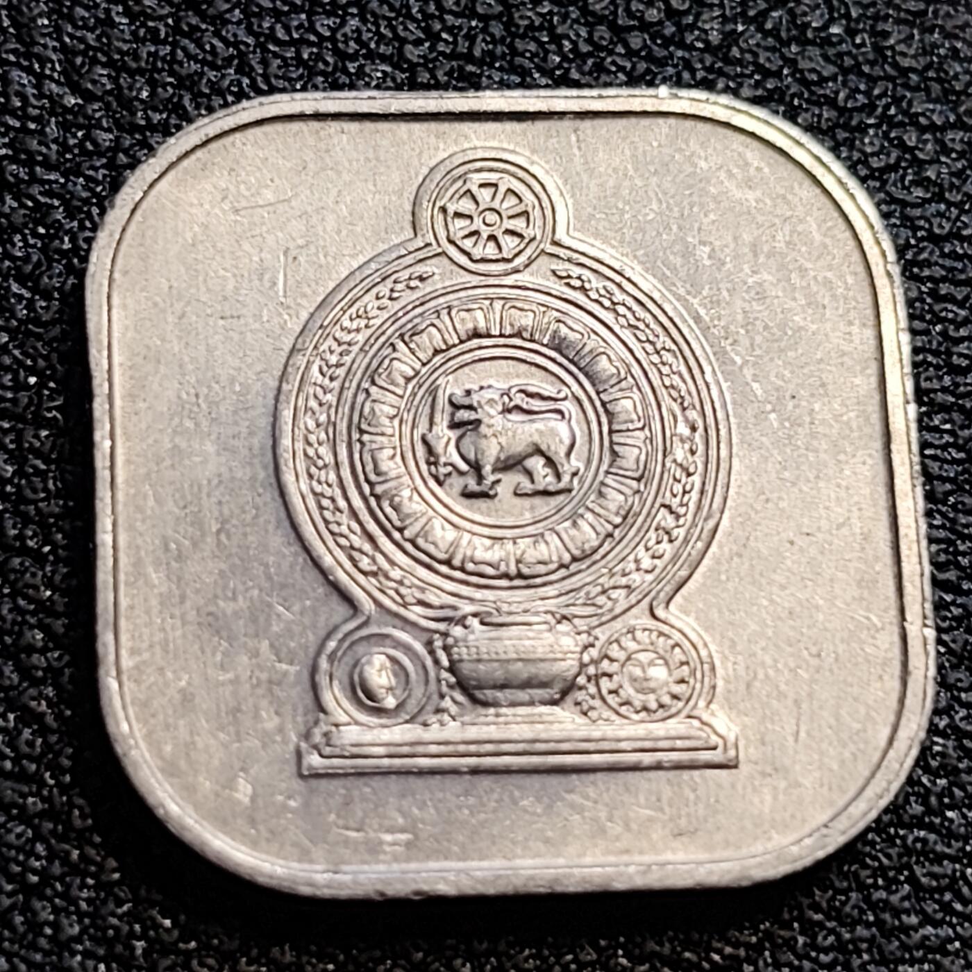 泉币菌-第79场-精品福利场 英联邦自治领 锡兰 1978年斯里兰卡 5分 方形铝币 18.0毫米 3.2克 