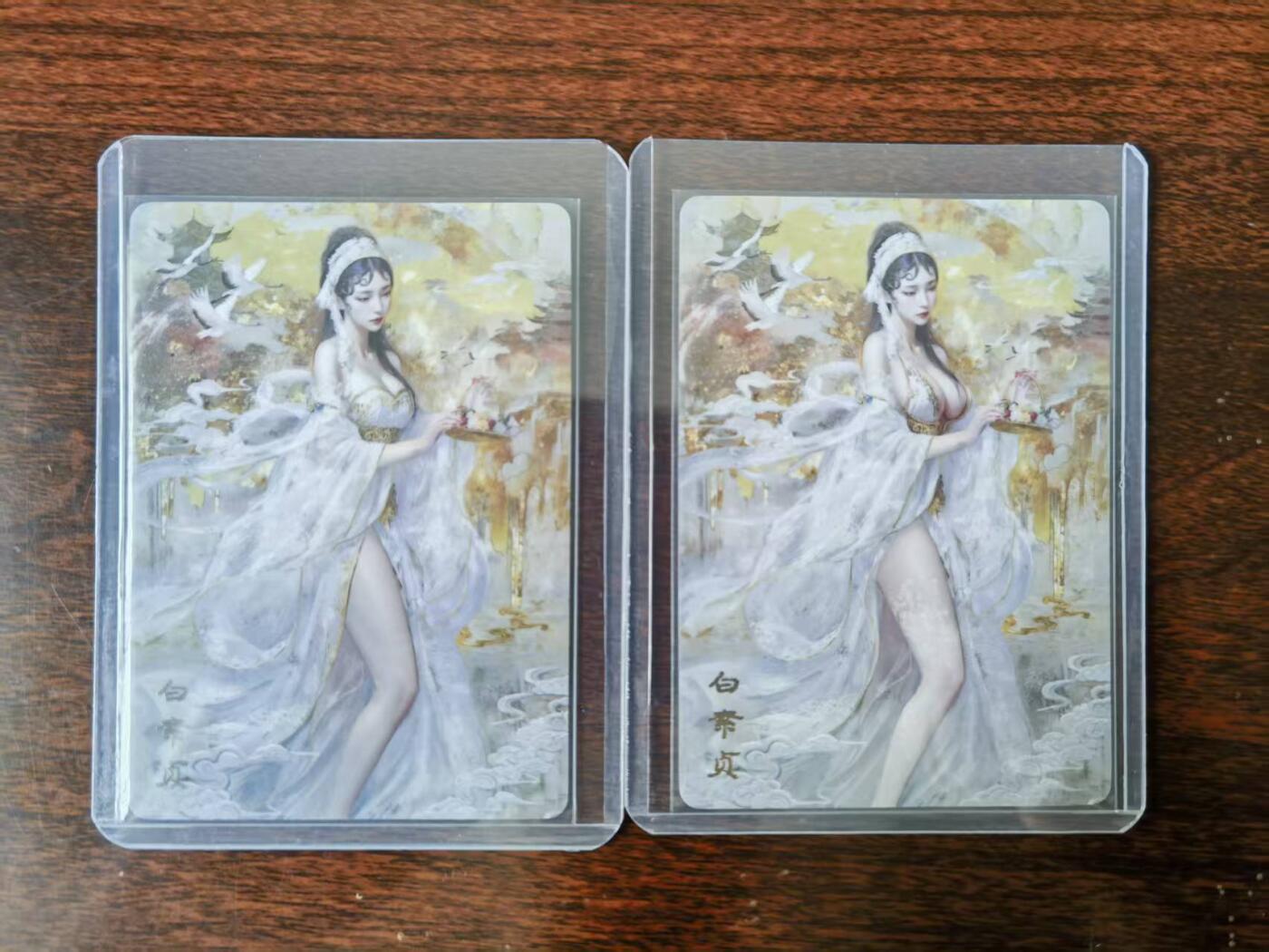 天玑星卡拍第114期《8.18周一截拍》持续收拍收评中 满赠卡需备注 燎原 妖姬传 刷子 白素贞 双服饰普卡
