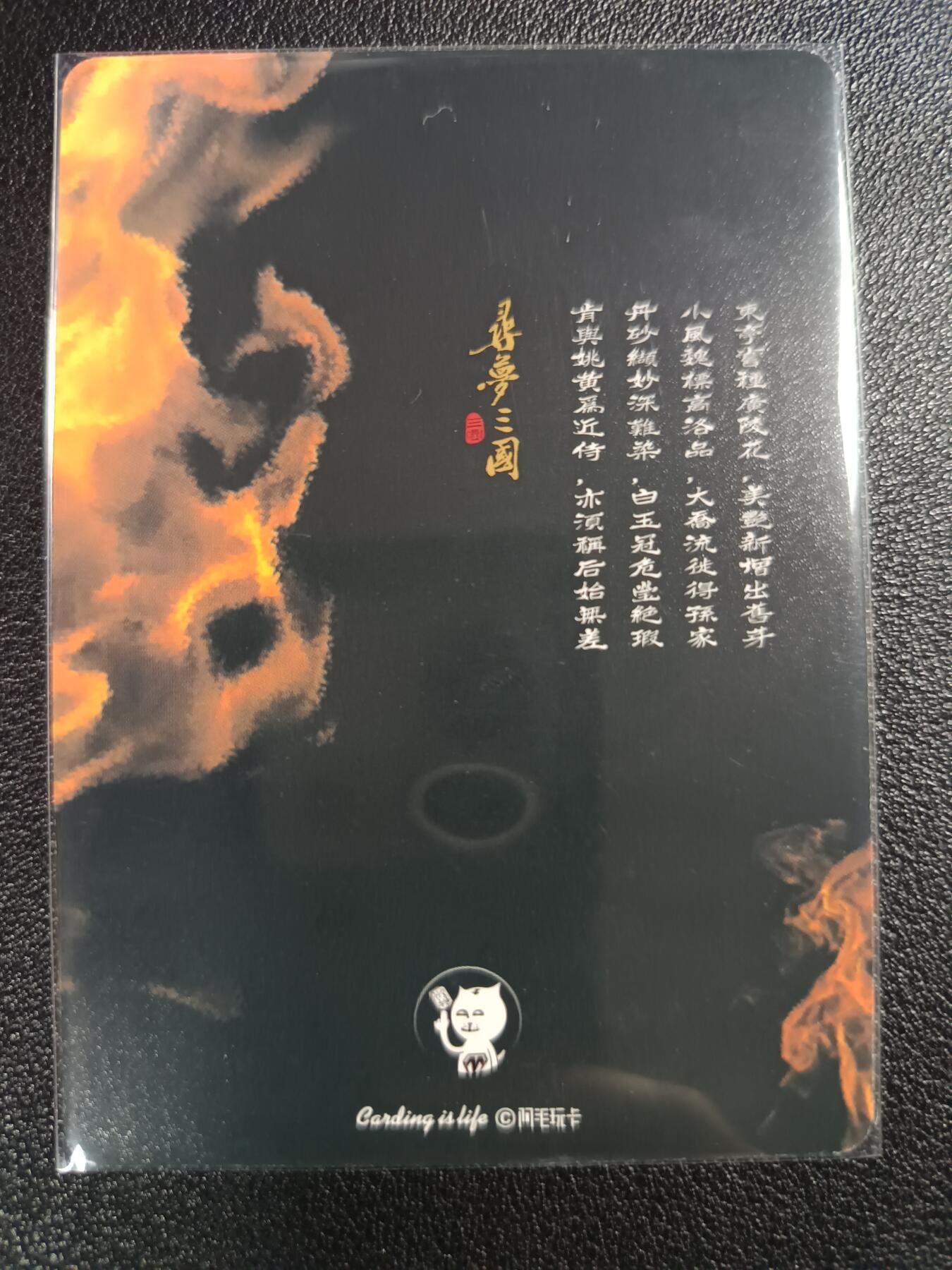 天玑星卡拍第113期《8.14周四截拍》持续收拍收评中 满赠卡需备注