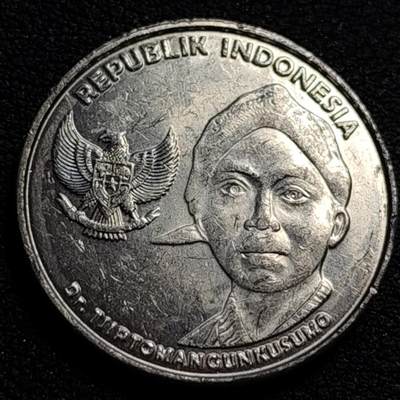 泉币菌-第79场-精品福利场 - 印度尼西亚200卢比铝币 鹰徽 人物 25mm