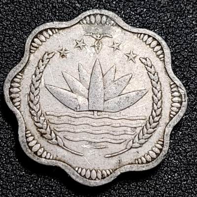 泉币菌-第81场-精品福利场 少见 孟加拉国70年代 10派沙铝币 不知道纪念什么 24mm