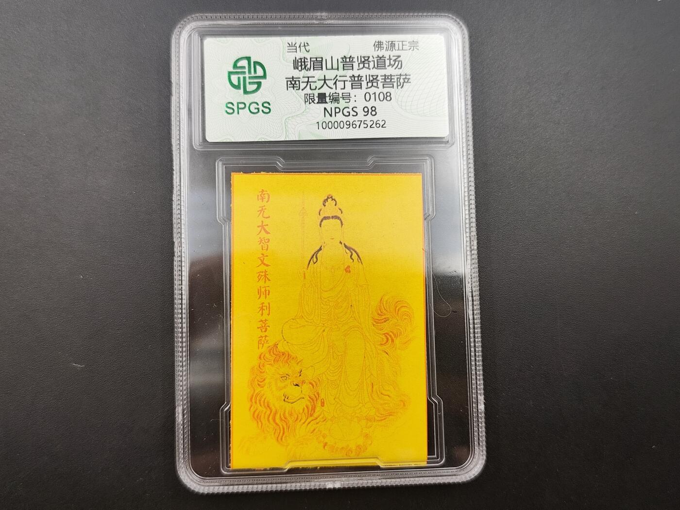 8月 散币符卡主题专场