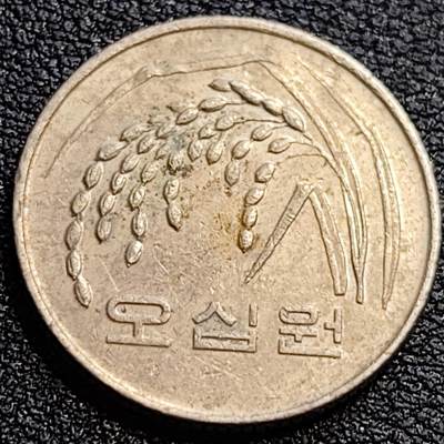泉币菌-第79场-精品福利场 - 韩国 早期50韩元 水稻FAO