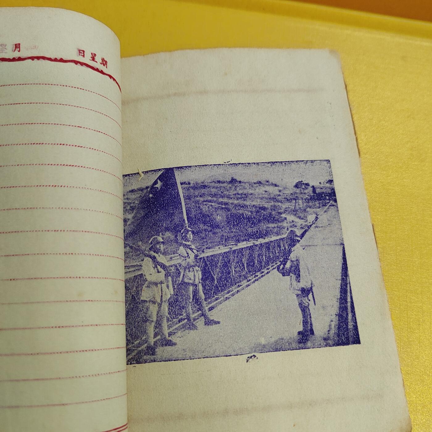PCAI钱币14-481  纪念币邮品小专场 本子一本