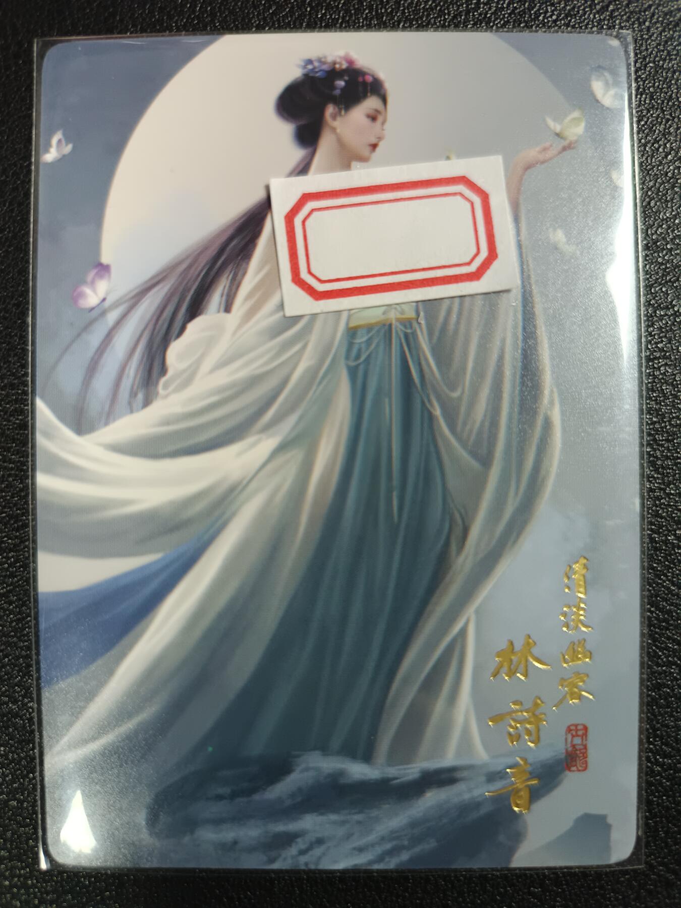 天玑星卡拍第113期《8.14周四截拍》持续收拍收评中 满赠卡需备注