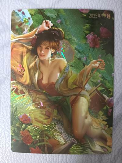 花开卡拍第34期（8月17号周日截拍，品控勿拍!!!拍品不寄存，运费5元，自制卡难免瑕疵，可能存在轻微撞角爆边等出厂瑕疵，品控介意勿拍！） - 卡玩帕克满赠卡 花蕊夫人 镭雕工艺