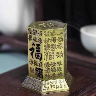 杂件，处理 - 福字小香炉
