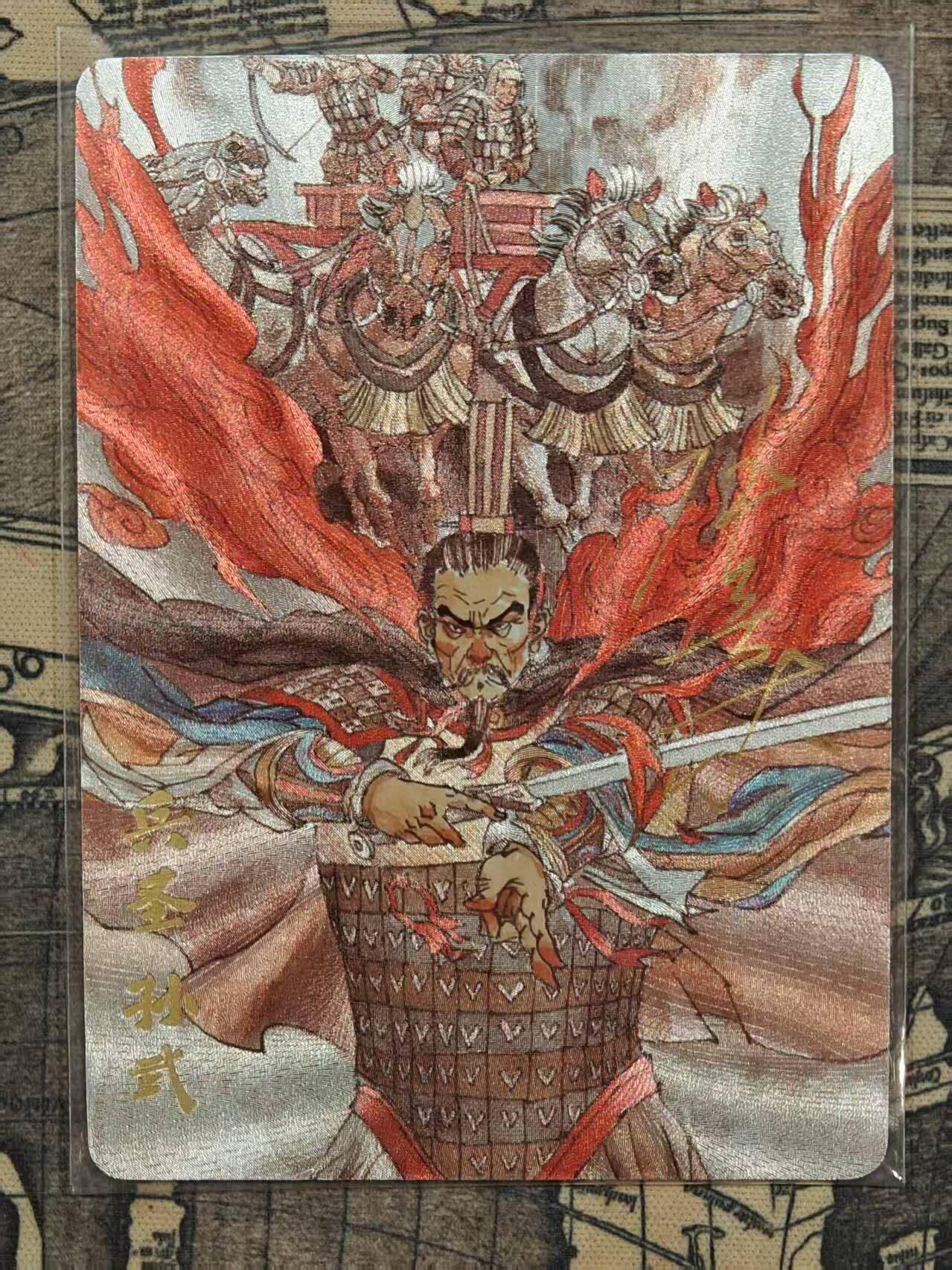 龙虎卡牌第五十场 （无佣金，满120包邮，欢迎送拍，摩点开车） 【亲签 编号150】粗闪卡 超吉梦 张导-兵圣孙武