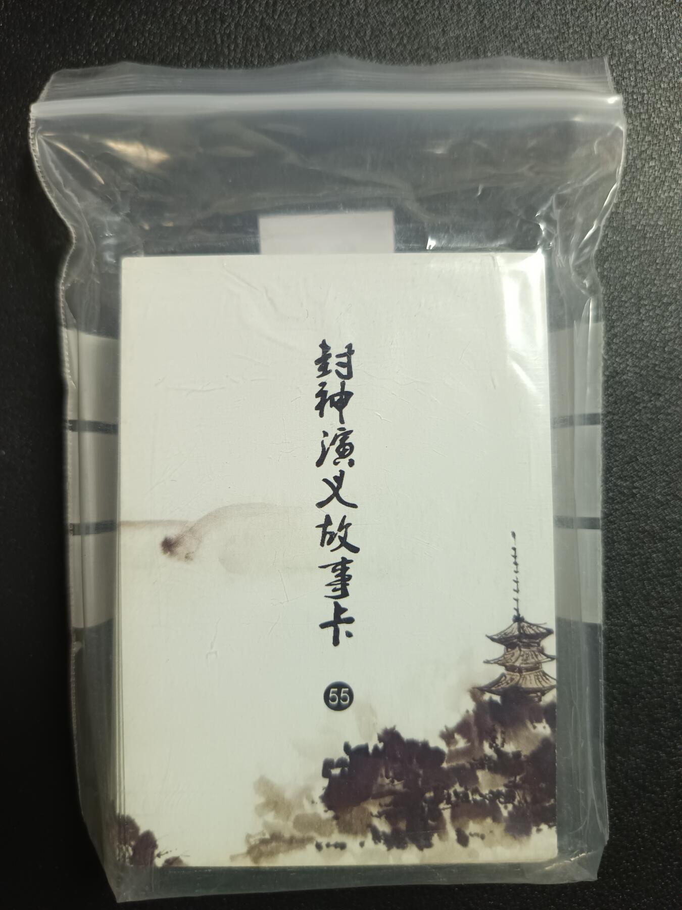 天玑星卡拍第113期《8.14周四截拍》持续收拍收评中 满赠卡需备注
