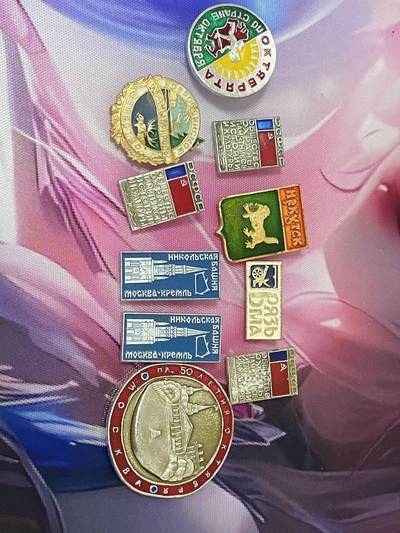 苏联勋章奖章3月28日晚上九点结束在麦稀奇 找不到的加我qq或者微信都是184277308备注苏章拍卖。最好加微信群每次都会通知还有提前可以一口价的 最近会持续拍卖一些东西。 - 苏联小徽章10枚第2组