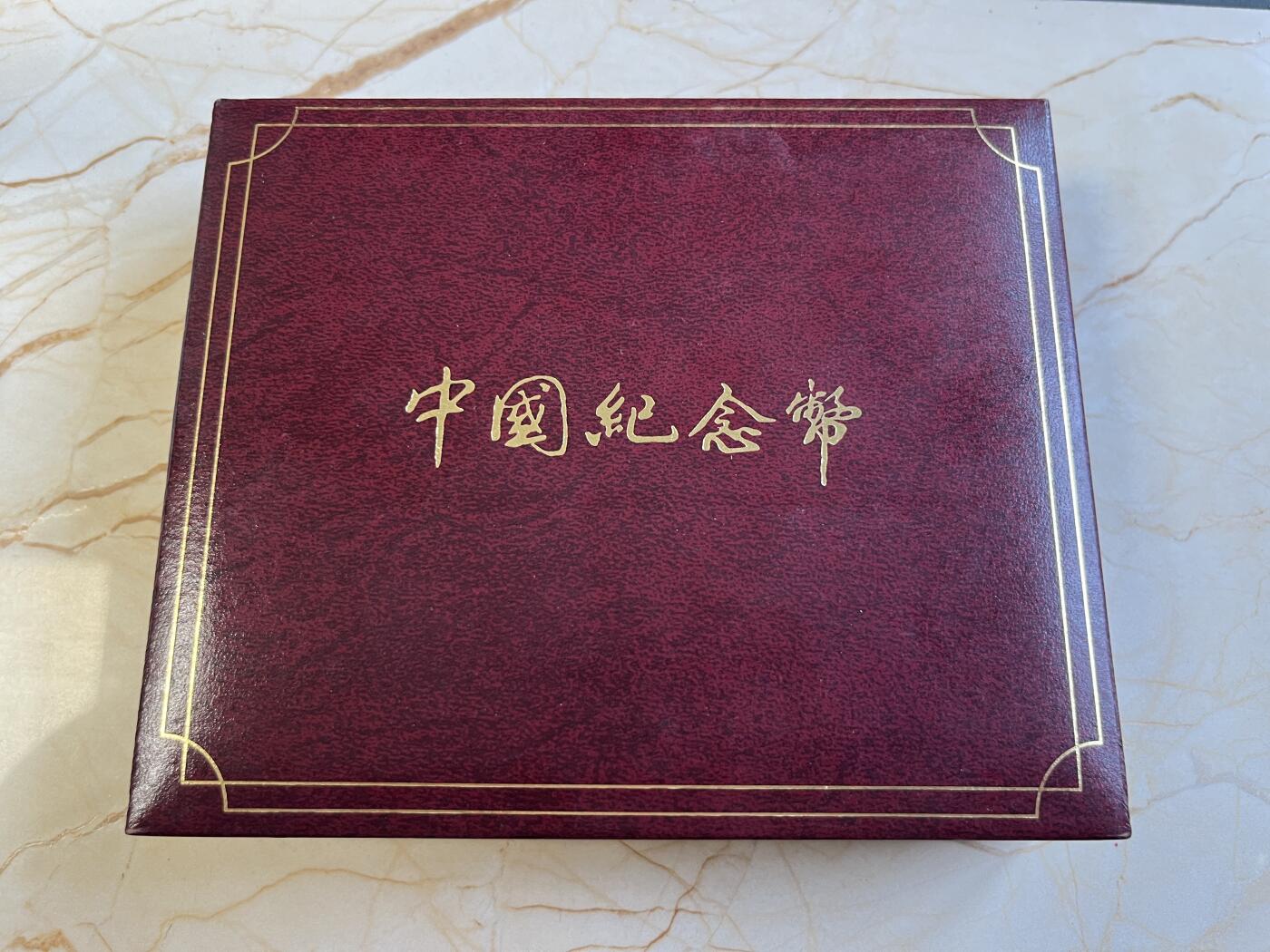 第172期拍卖【长期征集拍品】