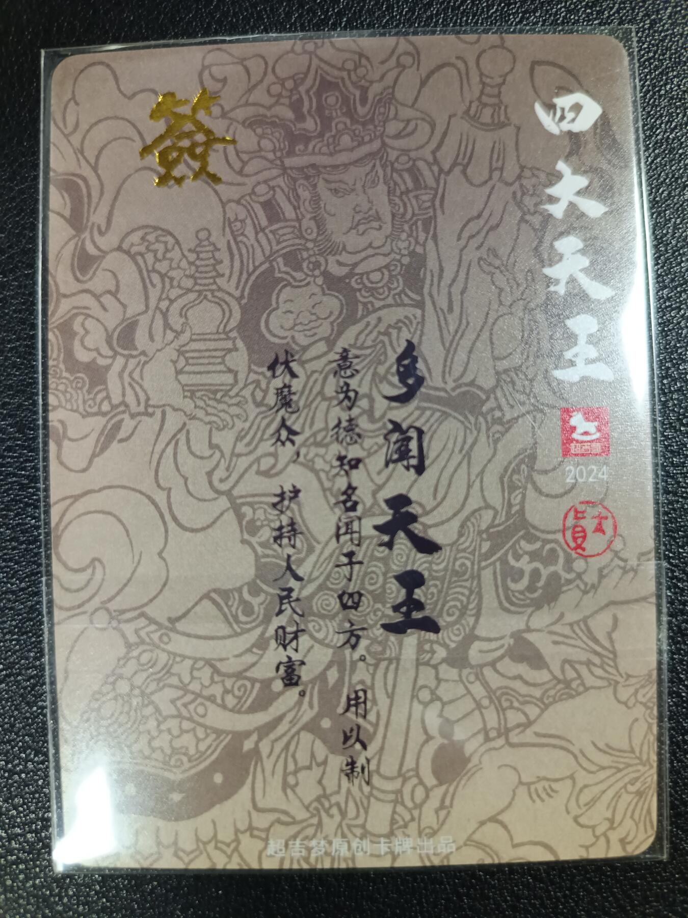 天玑星卡拍第113期《8.14周四截拍》持续收拍收评中 满赠卡需备注