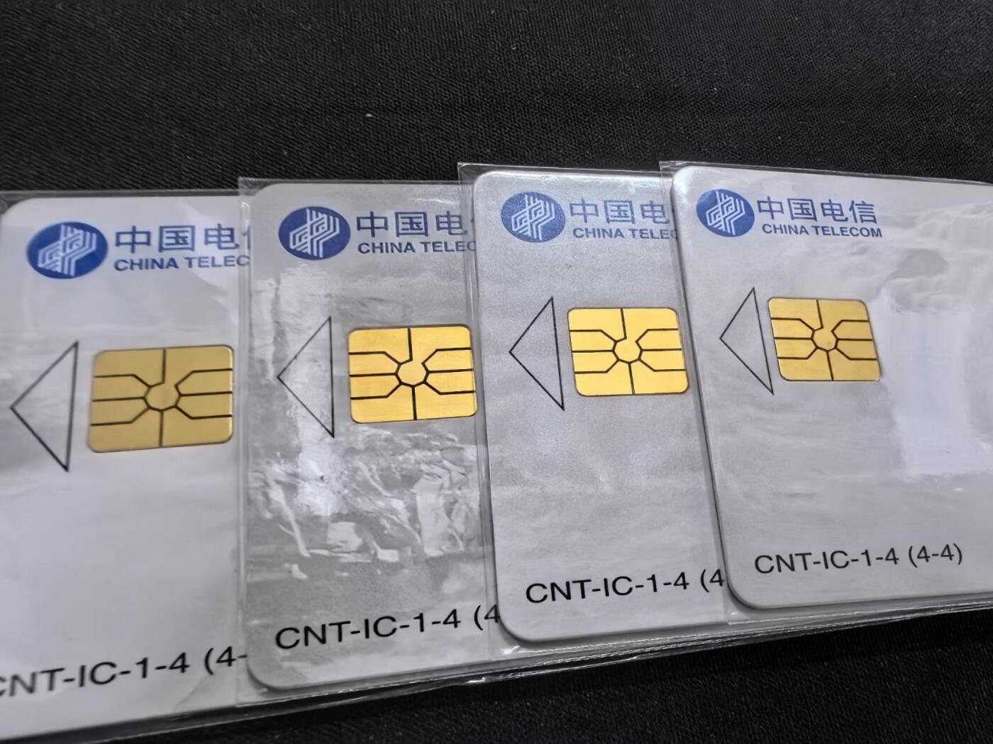 中国集卡电话磁卡专场拍卖(四十二)