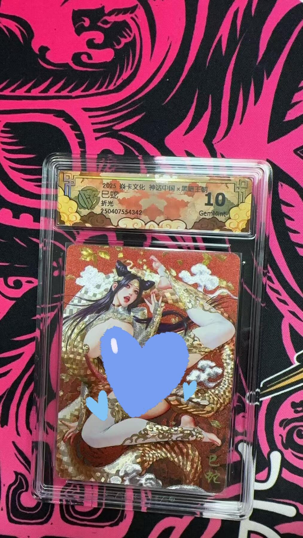 寸草不生拍卖 第五期  （8月14日结拍 无佣金 ）