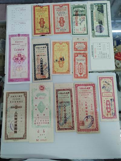 PCAI钱币14-481  纪念币邮品小专场 - 票据一组