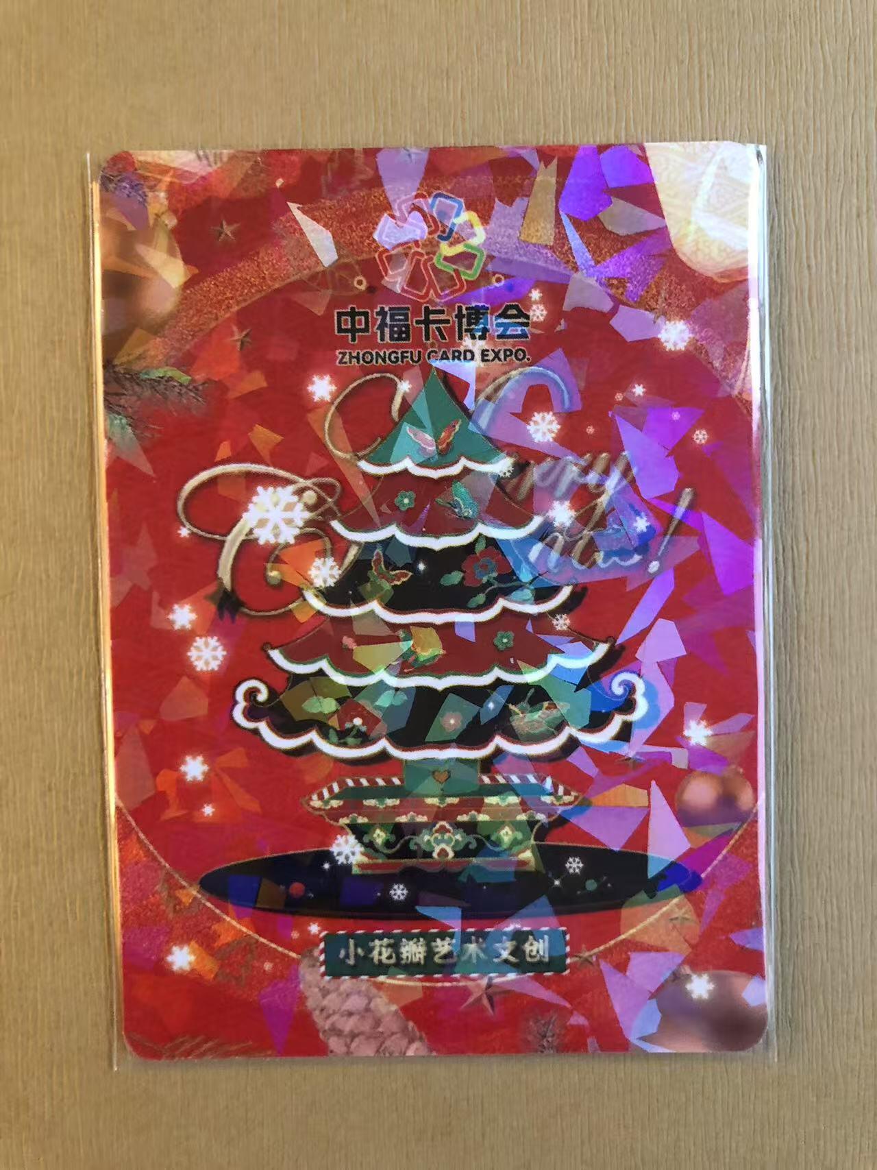 寸草不生拍卖 第五期  （8月14日结拍 无佣金 ）