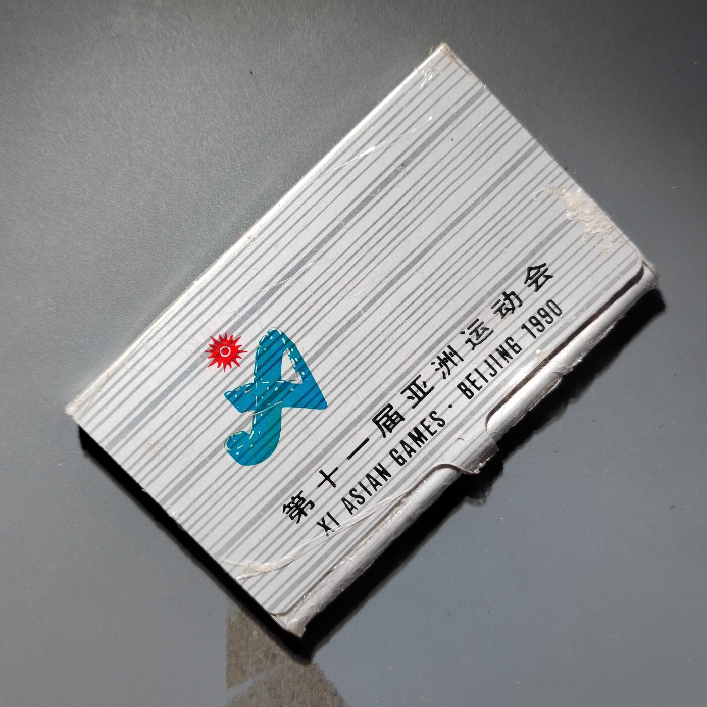 PCAI钱币15-482  纪念币邮品小专场