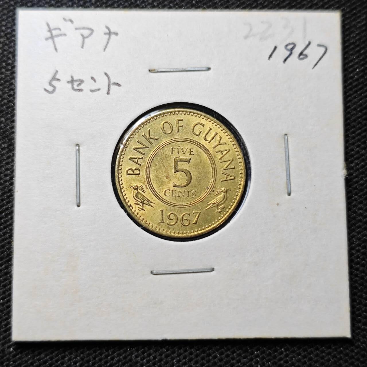 KK钱币收藏小铺 第322期 2月预留时间 周末发货 1967圭亚那5分 铜币