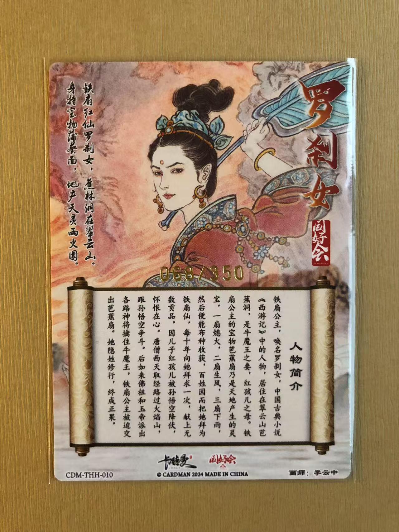 寸草不生拍卖 第五期  （8月14日结拍 无佣金 ）