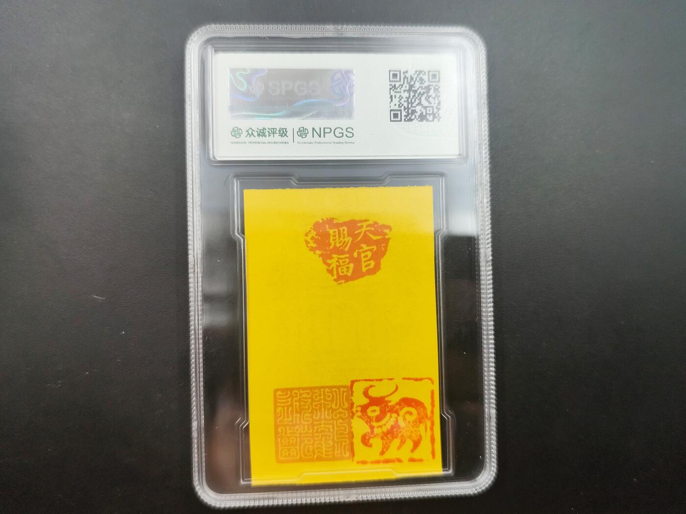 8月 散币符卡主题专场