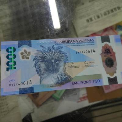 世界钱币～微拍第199期暨2025年第38期  少量老旧库存选购 - 2023年菲律宾1000比索 全新绝品尾号614