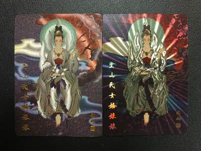 天玑星卡拍第113期《8.14周四截拍》持续收拍收评中 满赠卡需备注 - 燎原文化×彫仙 列仙卷 涂山氏女娇娘娘 两张