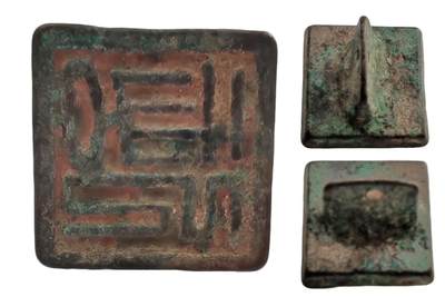 杂件，处理 - 押印