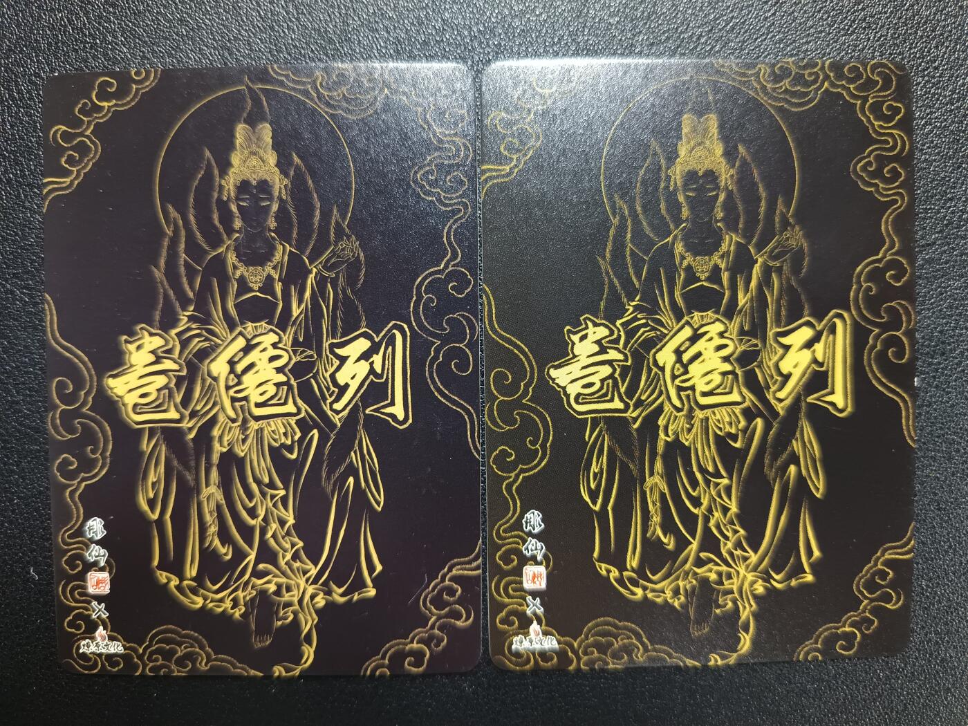 天玑星卡拍第113期《8.14周四截拍》持续收拍收评中 满赠卡需备注