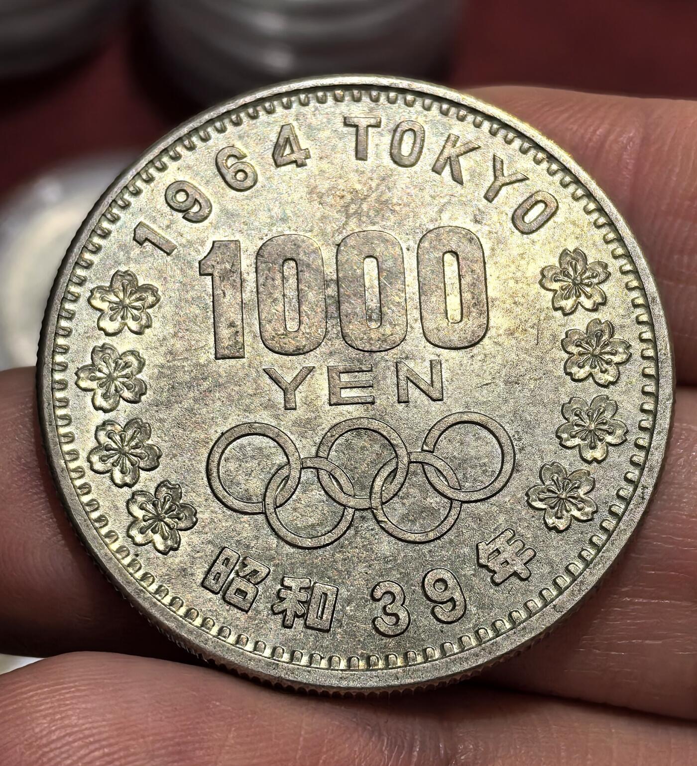 南宋泉阁俄币 外币 国币 专场第十六期【送拍无额外佣金】 日本 昭和三十九年(1964年) 日本奥运会1000日元纪念银币 日本大奥 20g 925银 未流通 双面转光 卷拆品质