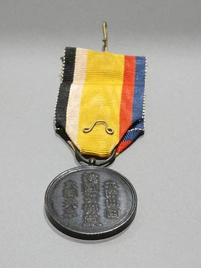 历代徽章10 建国纪念章