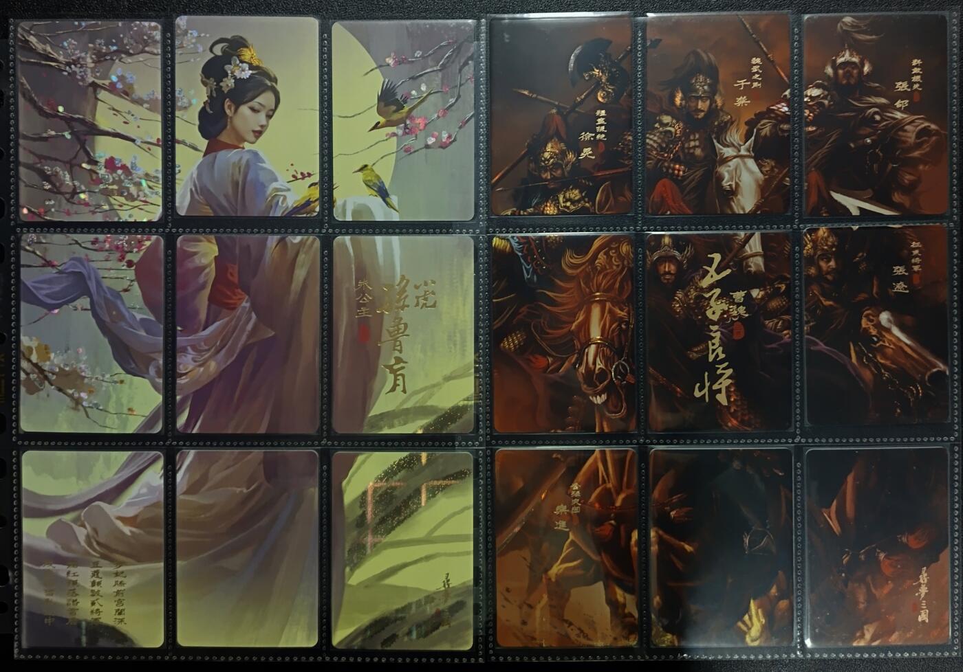 天玑星卡拍第113期《8.14周四截拍》持续收拍收评中 满赠卡需备注 寻梦三国 九拼13组 纱布闪 一百一十七张
