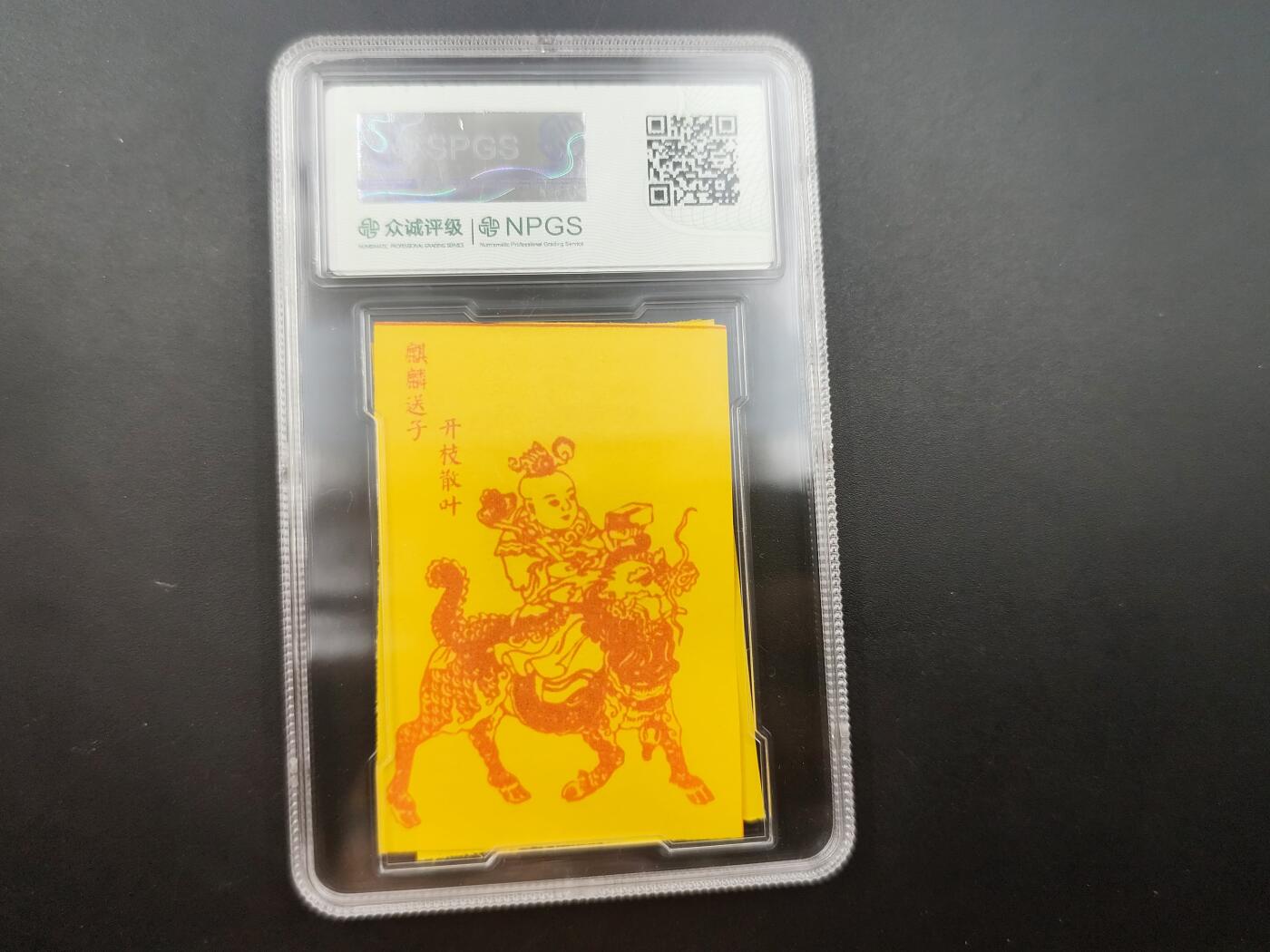 8月 散币符卡主题专场