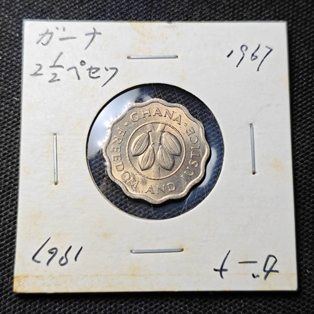 KK钱币收藏小铺 第322期 2月预留时间 周末发货  1967加纳2.5比塞瓦好品