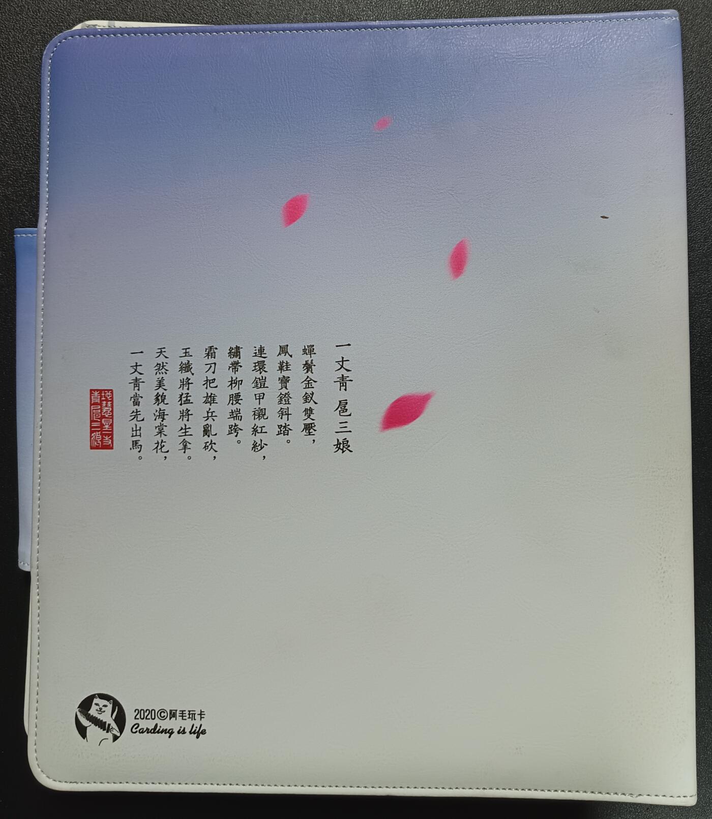 天玑星卡拍第113期《8.14周四截拍》持续收拍收评中 满赠卡需备注